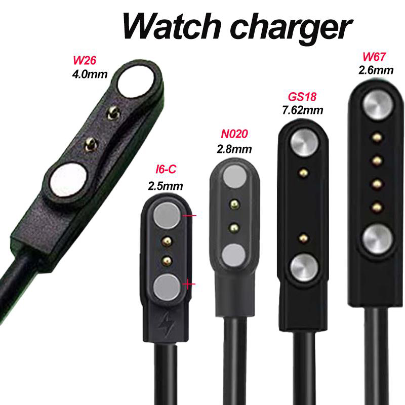 Smartwatch Watches For Kids - อะแดปเตอร์แท่นชาร์จสมาร์ทวอทช์ 2 พิน 4 พิน สายชาร์จ