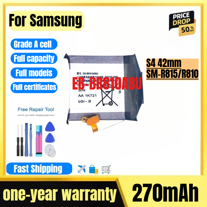 Watch R815 - EB-BR810ABU สำหรับซัมซุง S4 42 มม./SM-R815/R810 แบตเตอรี่นาฬิกาคุณภาพสูงความจุสูงเปลี่ยนแบตเตอรี่เกรดเอเซลล์พร้อมเครื่องมือ