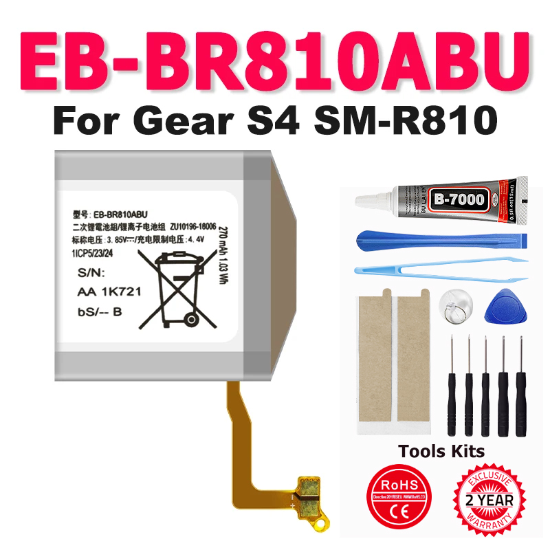 Watch R815 - โทรศัพท์ใหม่ EB-BR810ABU แบตเตอรี่สําหรับ SAMSUNG GALAXY S4