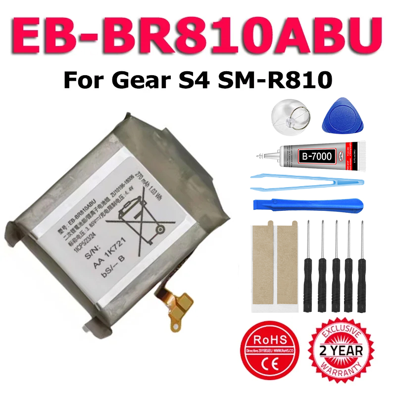 Watch R815 - แบตเตอรี่ EB-BR810ABU โทรศัพท์ใหม่สำหรับ Samsung Galaxy Watch