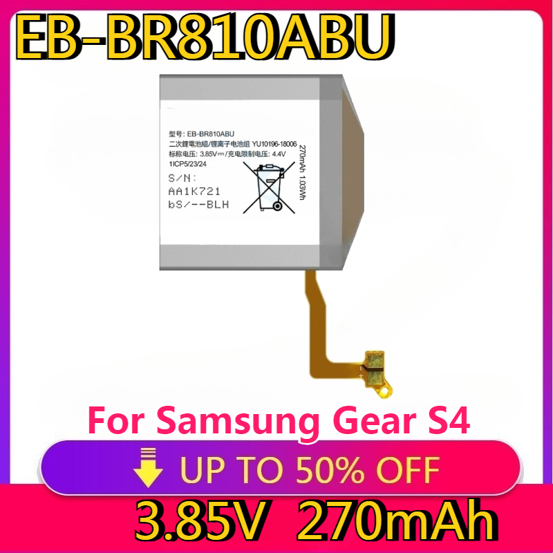 Watch R815 - แบตเตอรี่เปลี่ยนใหม่คุณภาพสูง EB-BR810ABU สำหรับ Samsung Gear S4