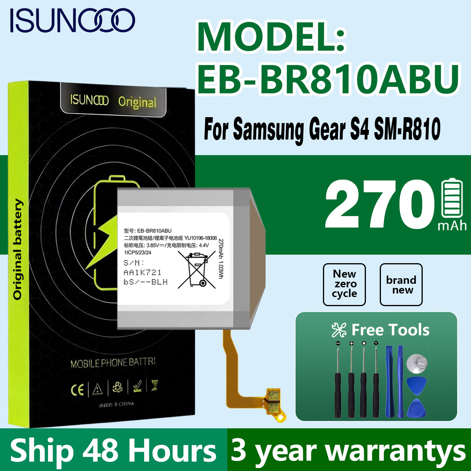 Watch R815 - ISUNOO EB-BR810ABU แบตเตอรี่สำหรับซัมซุง GALAXY S4 นาฬิกา