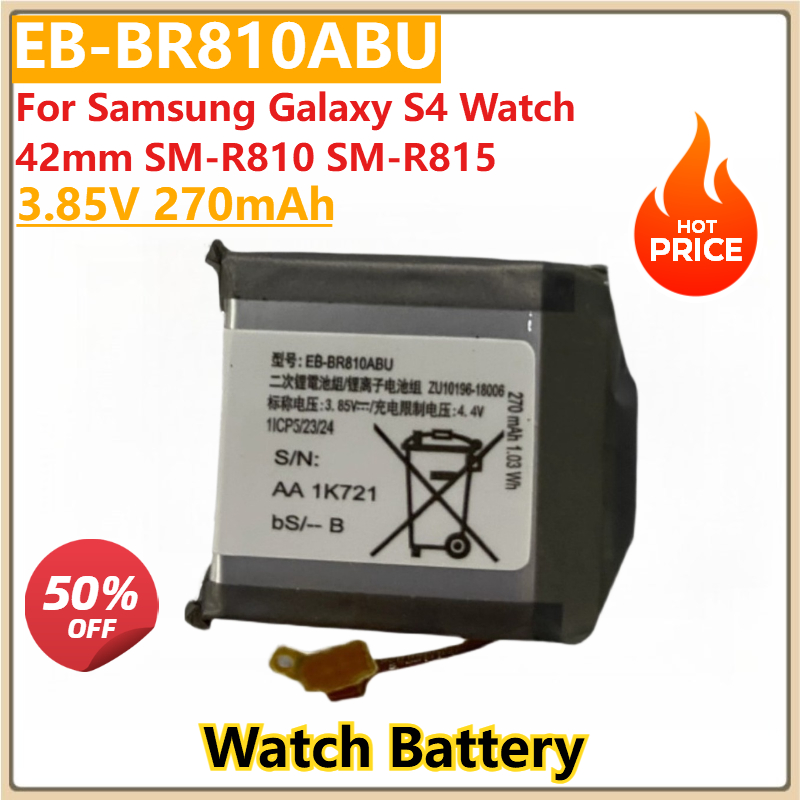ใหม่เปลี่ยนแบตเตอรี่นาฬิกา EB- - Watch R815 บทวิจารณ์และราคา