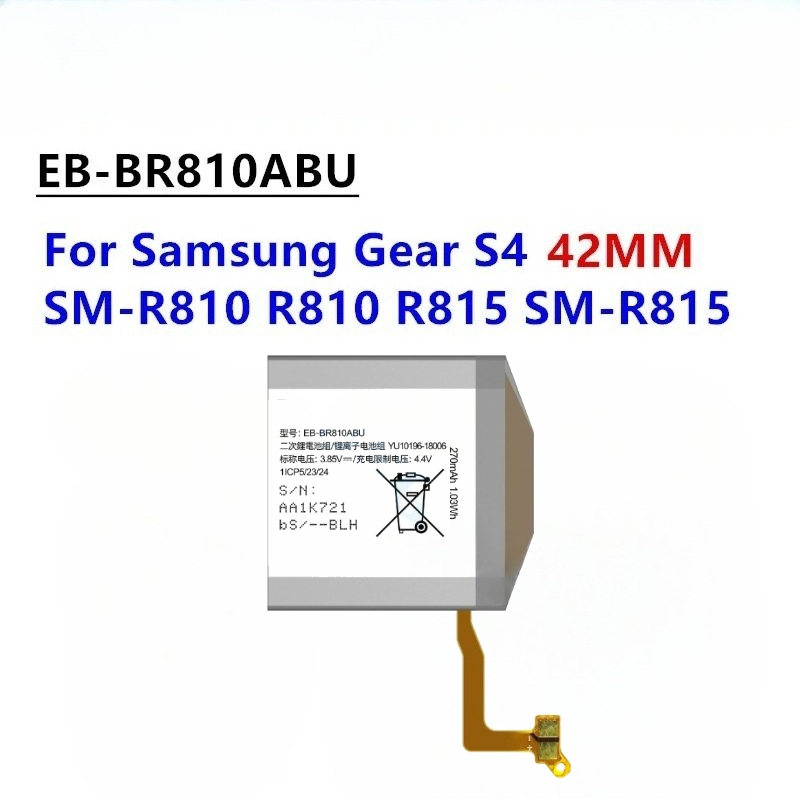 แบตเตอรี่ลิเธียมโพลิเมอร์แบบชา - Watch R815 บทวิจารณ์และราคา